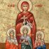 Γιατί γιορτάζουν μαζί η Σοφία, η Αγάπη, η Πίστη και η Ελπίδα;