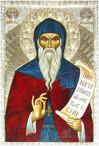 Σύντομος Βίος Ὁσίου Συμεών